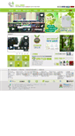 Mobile Screenshot of forest.co.kr